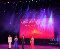 成都工业学院百年校庆图片展——校庆晚会