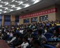 成都工业学院百年校庆图片展——钱永刚报告会