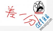 #四六级说#最痛“差一分”