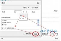 CEC资源站同学群热闹贴图的节奏