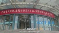 考试讲诚信，这个可以有