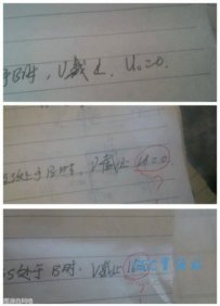 抄错作业的过程