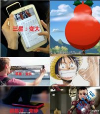 三手机品牌特色