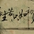 旅途
