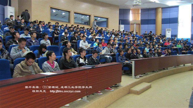图书馆学术报告厅