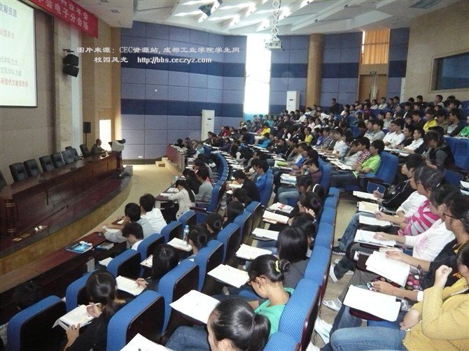 图书馆学术报告厅