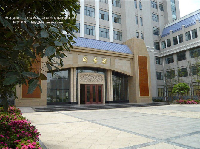 图书馆大门