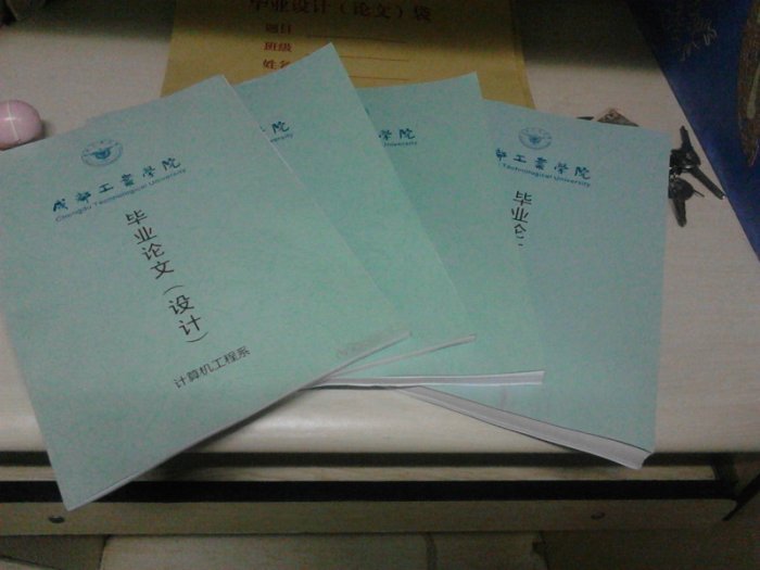 我们要出书了，有图为证