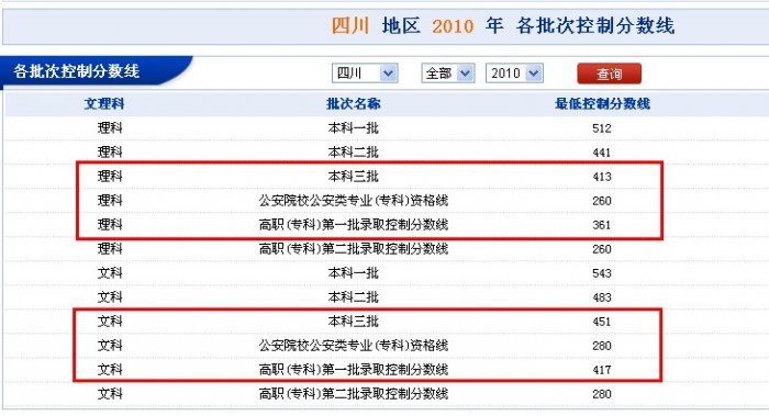 QQ截图20130627233455.jpg