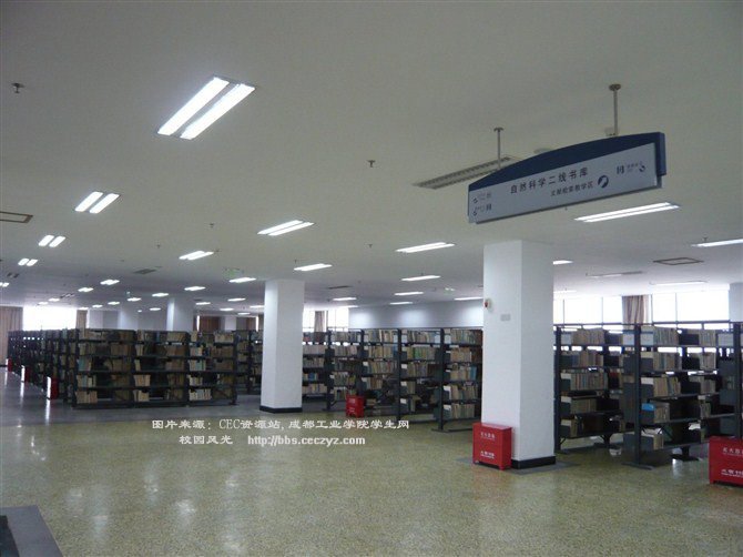 图书馆二楼入口