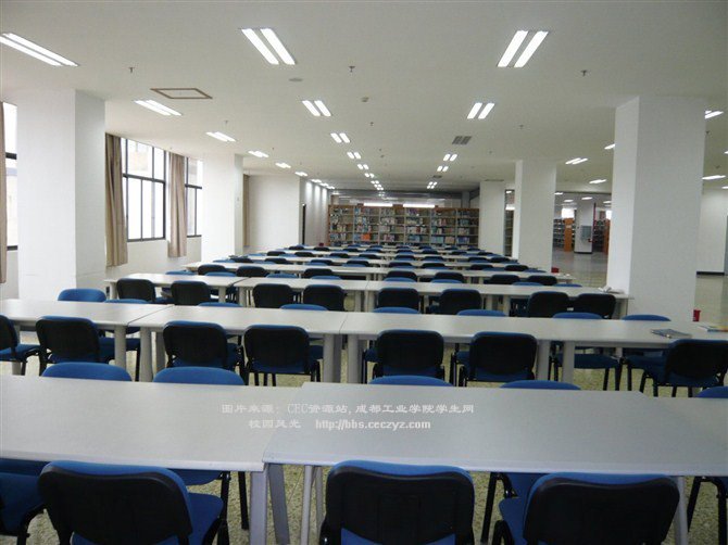 图书馆阅读区