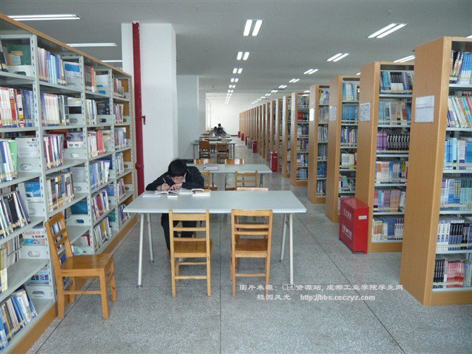 图书馆阅读区