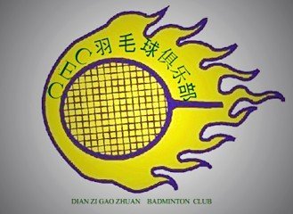 羽毛球.jpg