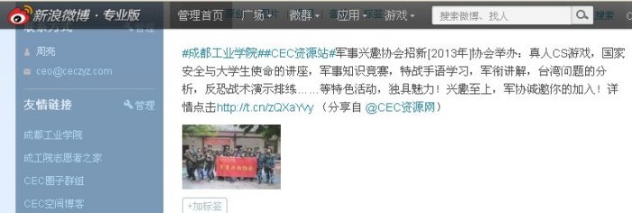 QQ截图20130801191841.jpg