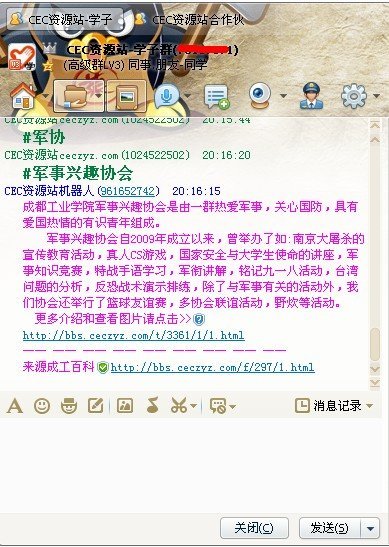 QQ截图20130801201633.jpg