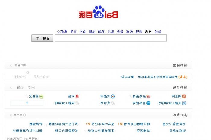 QQ截图20130901184159.jpg