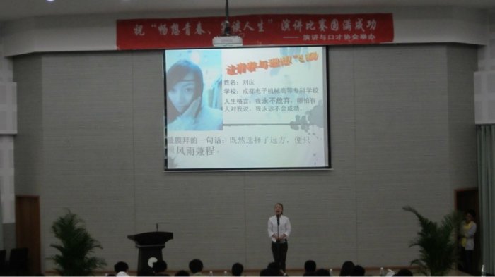 演讲5.jpg