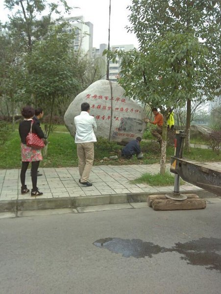 又是石头 (1).jpeg