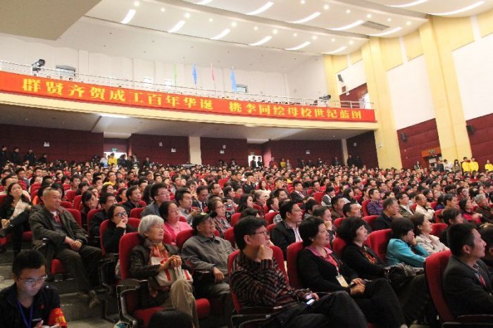 李肇星报告会.JPG