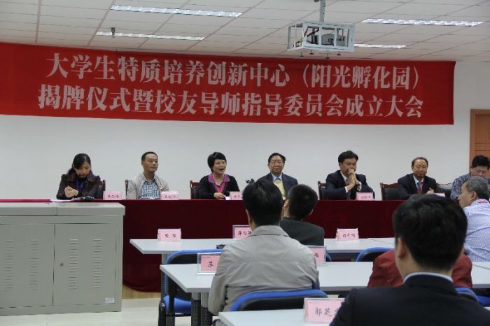 阳光孵化园.JPG