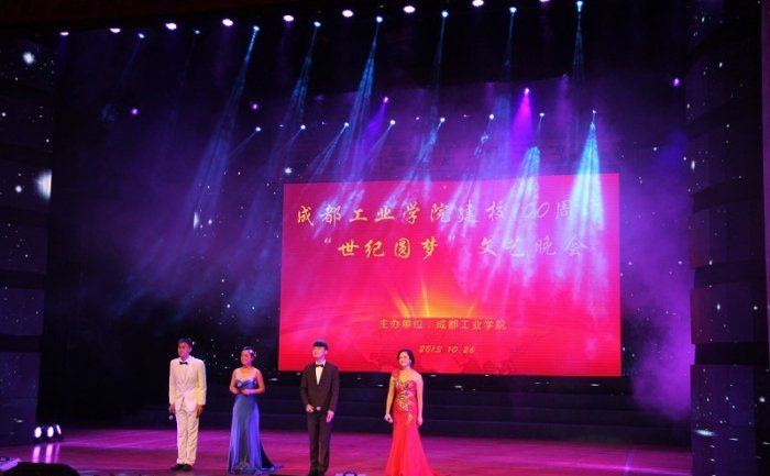校庆晚会 (1).jpg