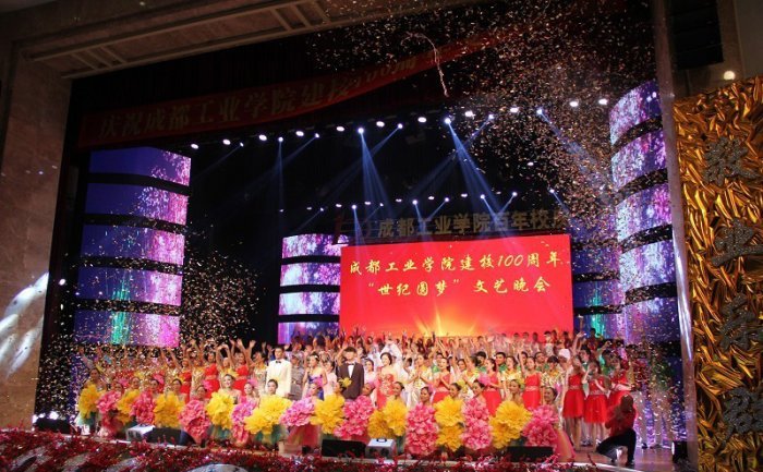 校庆晚会 (13).jpg