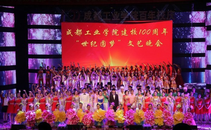 校庆晚会 (14).jpg