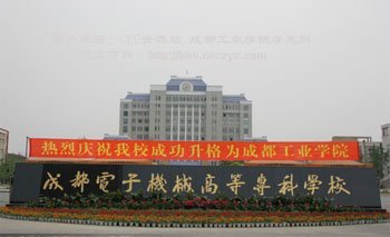 学校大门0 拷贝.jpg