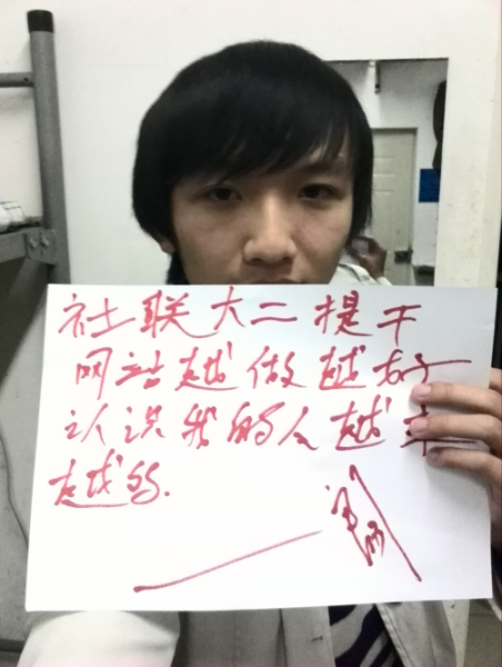 QQ截图20131214105244.png