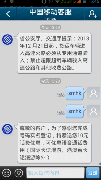 20131220154527.png