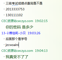 QQ截图20140115190556.png