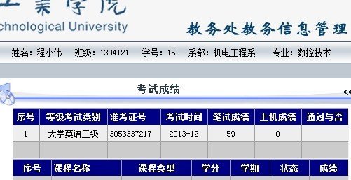 QQ图片20140115182612.jpg