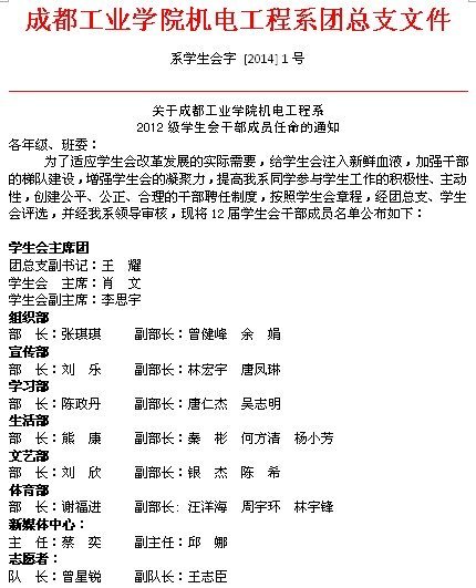 2014.jpg