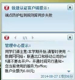 网络.jpg