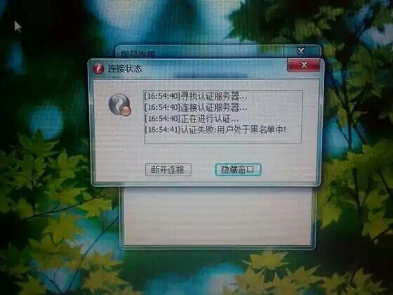 网络2.jpg