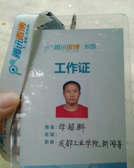 母超群.jpg