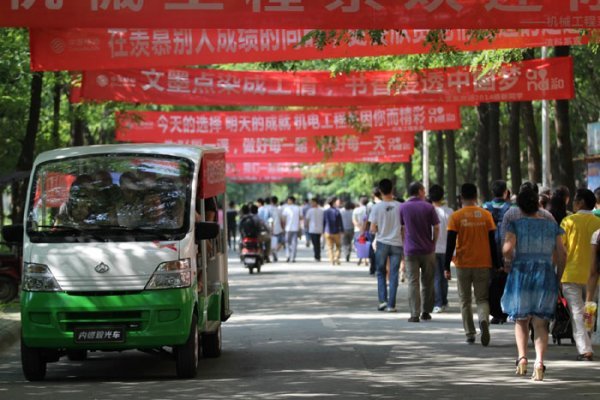 20140904新生报到 (12).jpg