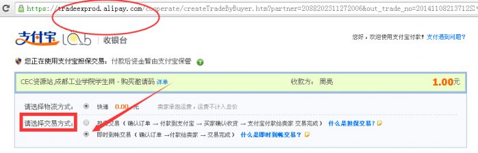 zhifubao.jpg