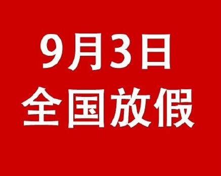 QQ鎴?浘20150613102619.jpg