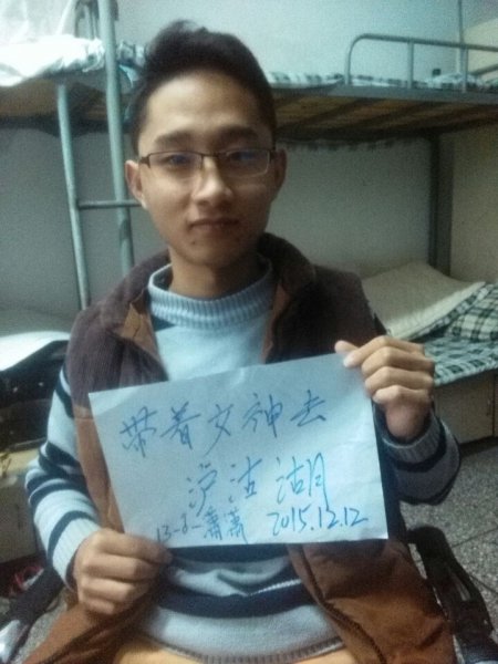 QQ鍥剧墖20151212183550.jpg